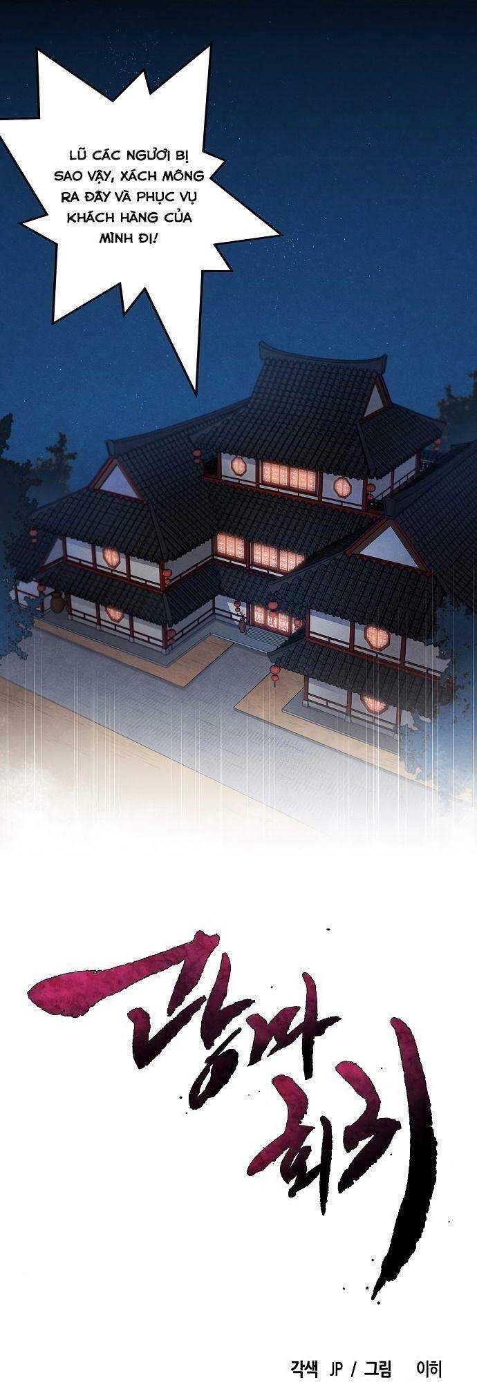 Sự Trở Lại Của Ác Ma Điên Loạn - Chương 3 - Trang 1