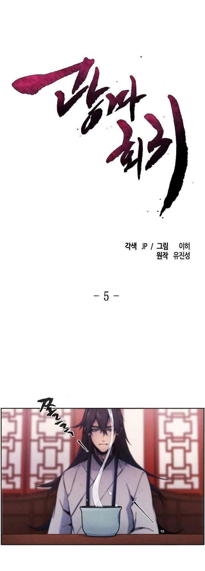 Sự Trở Lại Của Ác Ma Điên Loạn - Chương 5 - Trang 2