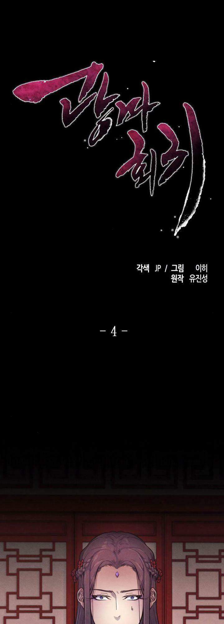 Sự Trở Lại Của Ác Ma Điên Loạn - Chương 4 - Trang 2