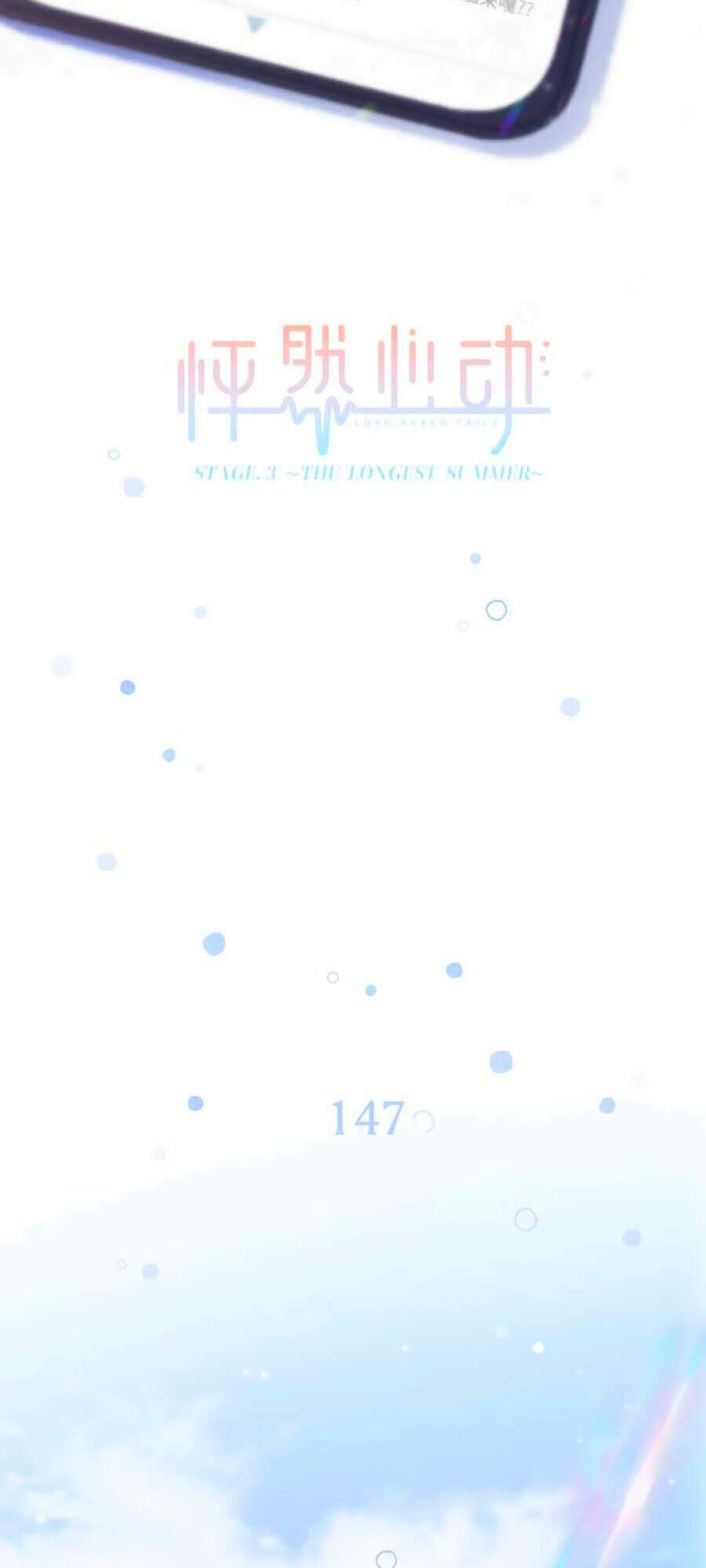 Con Tim Rung Động 3 - Chương 1.1 - Trang 2