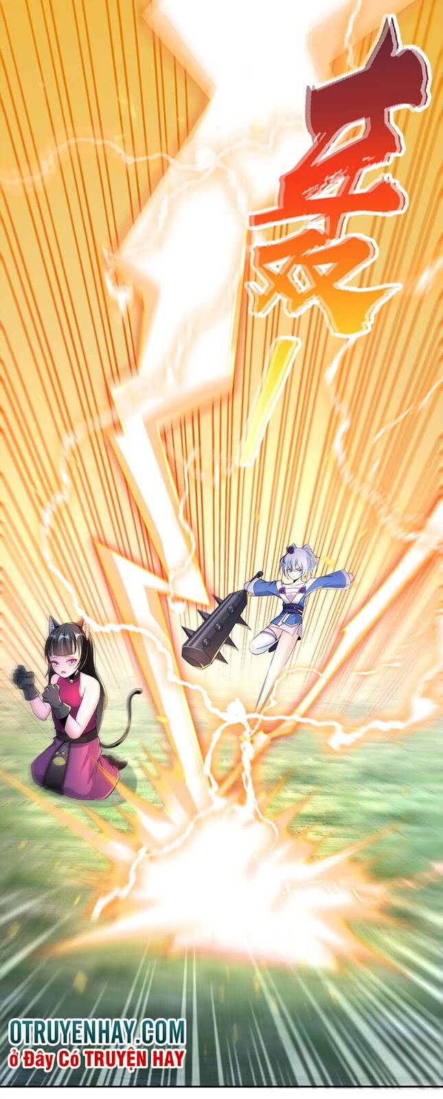 Sau Khi Tu Luyện, Ta Biến Thành Ma Tôn Xương Khô - Chương 13 - Trang 11