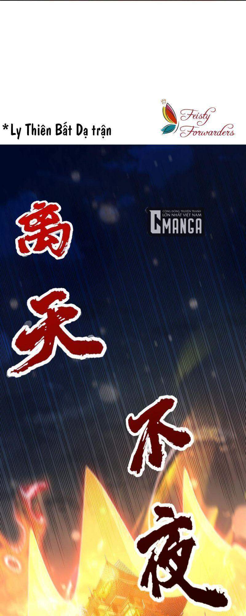 Sau Khi Tu Luyện, Ta Biến Thành Ma Tôn Xương Khô - Chương 8 - Trang 4