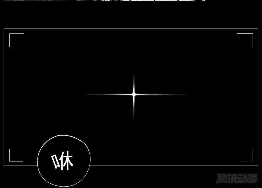 Thám Linh Vlog - Chương 0 - Trang 11