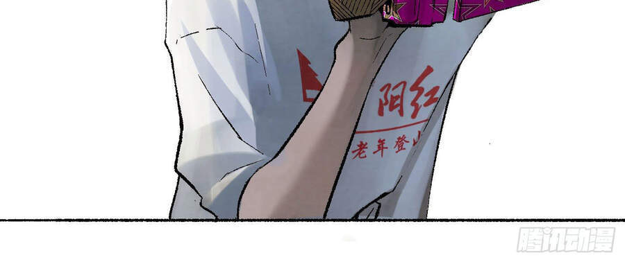 Thám Linh Vlog - Chương 0 - Trang 3