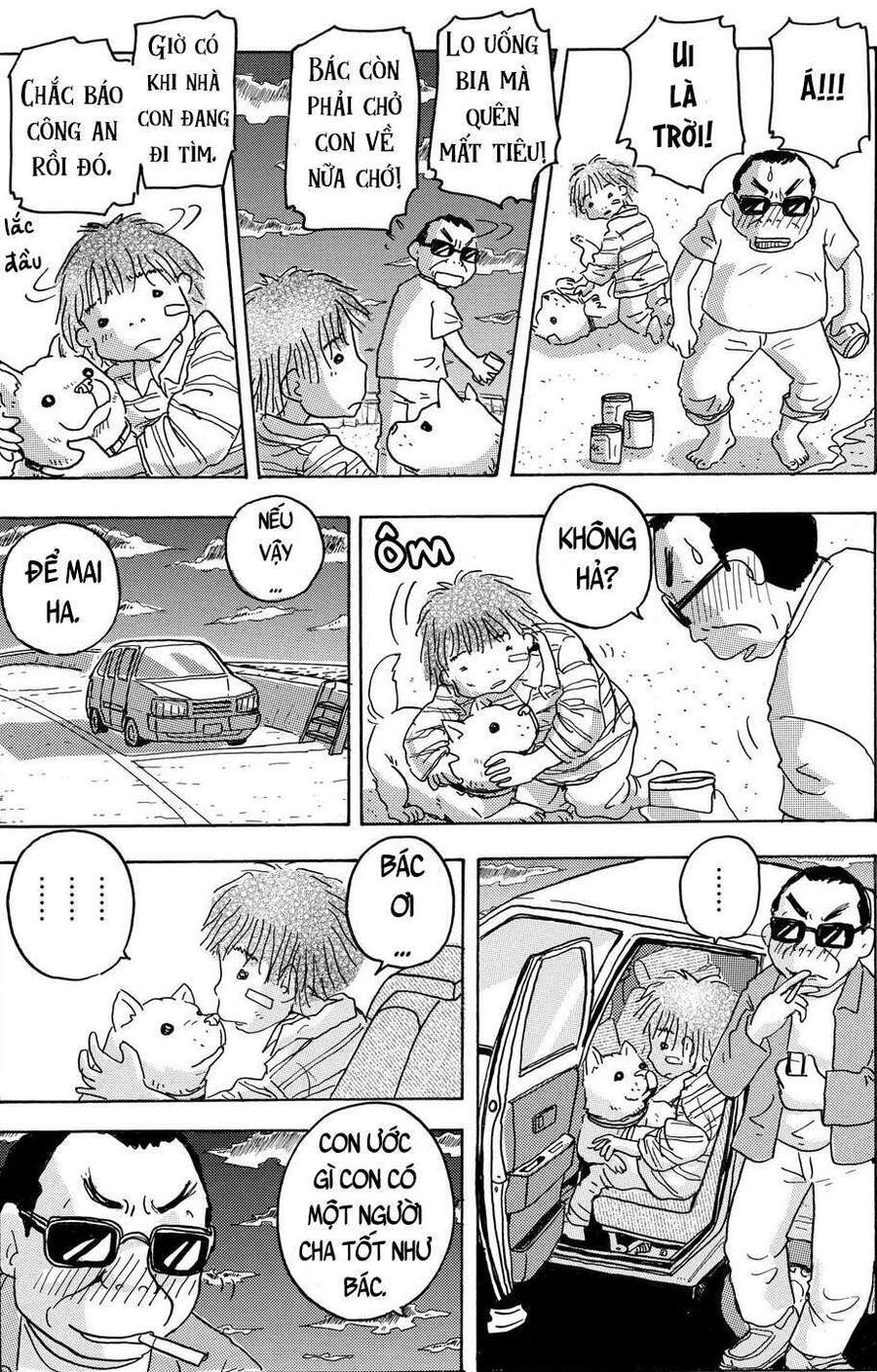 Chú Chó Gác Sao - Chương 2 - Trang 13
