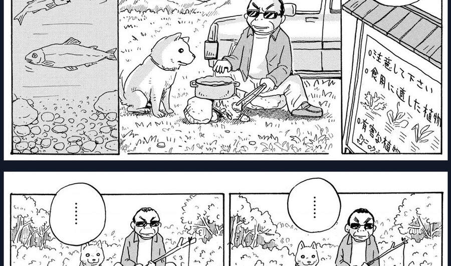 Chú Chó Gác Sao - Chương 4 - Trang 12