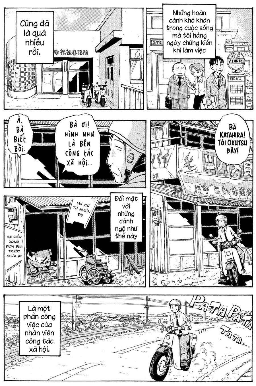 Chú Chó Gác Sao - Chương 5 - Trang 12