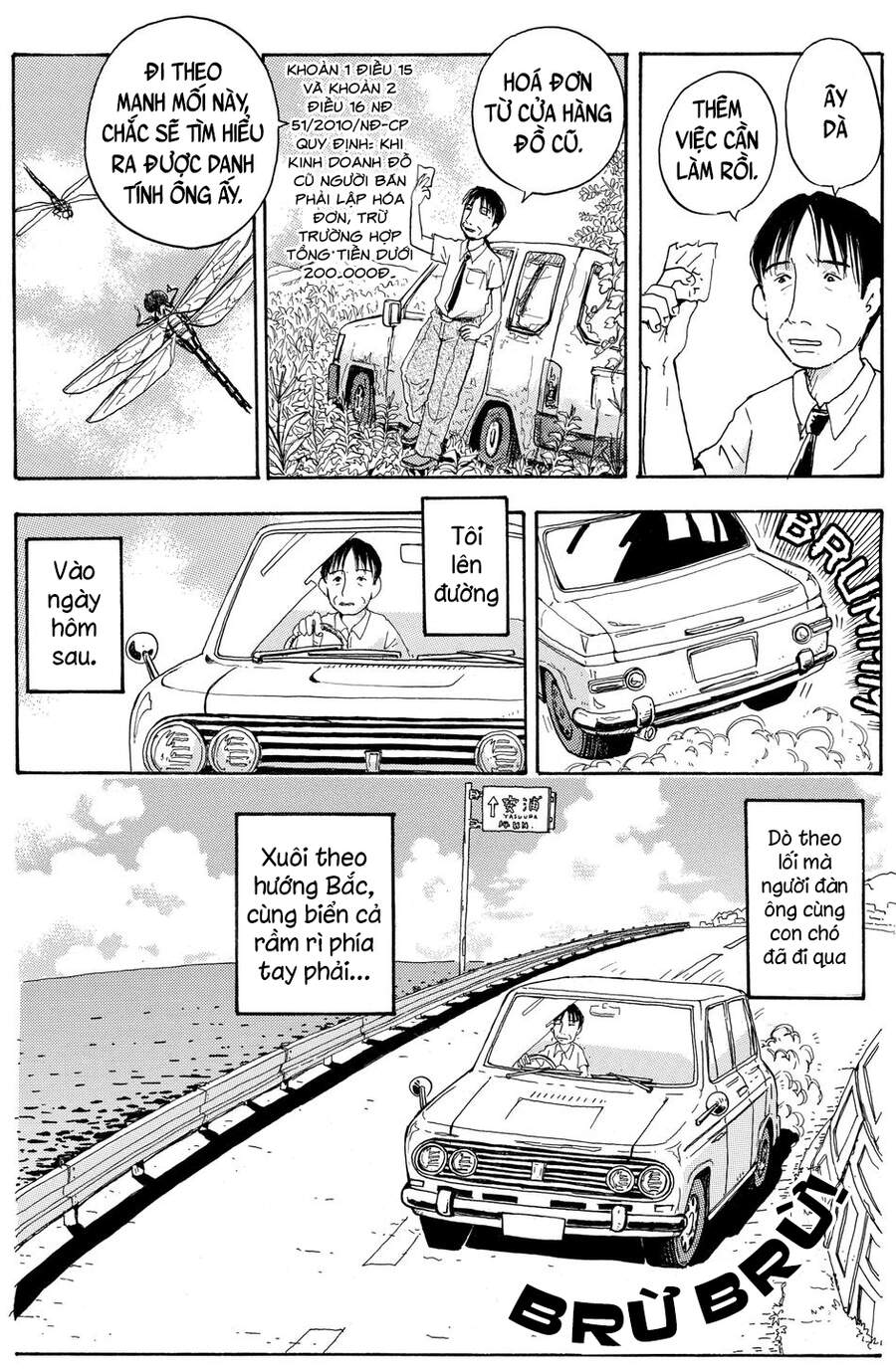 Chú Chó Gác Sao - Chương 5 - Trang 21