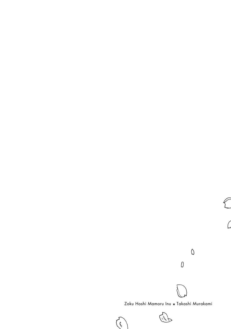 Chú Chó Gác Sao - Chương 7 - Trang 5