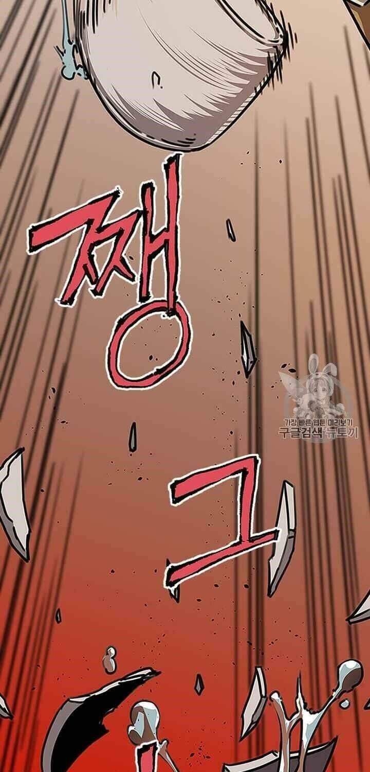 Hành Trình Của Cử Nhân Ma Hyun - Chương 1 - Trang 62