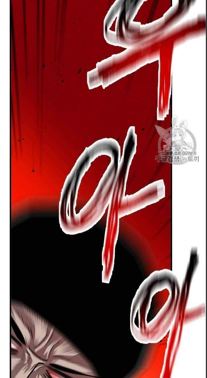 Hành Trình Của Cử Nhân Ma Hyun - Chương 6 - Trang 14