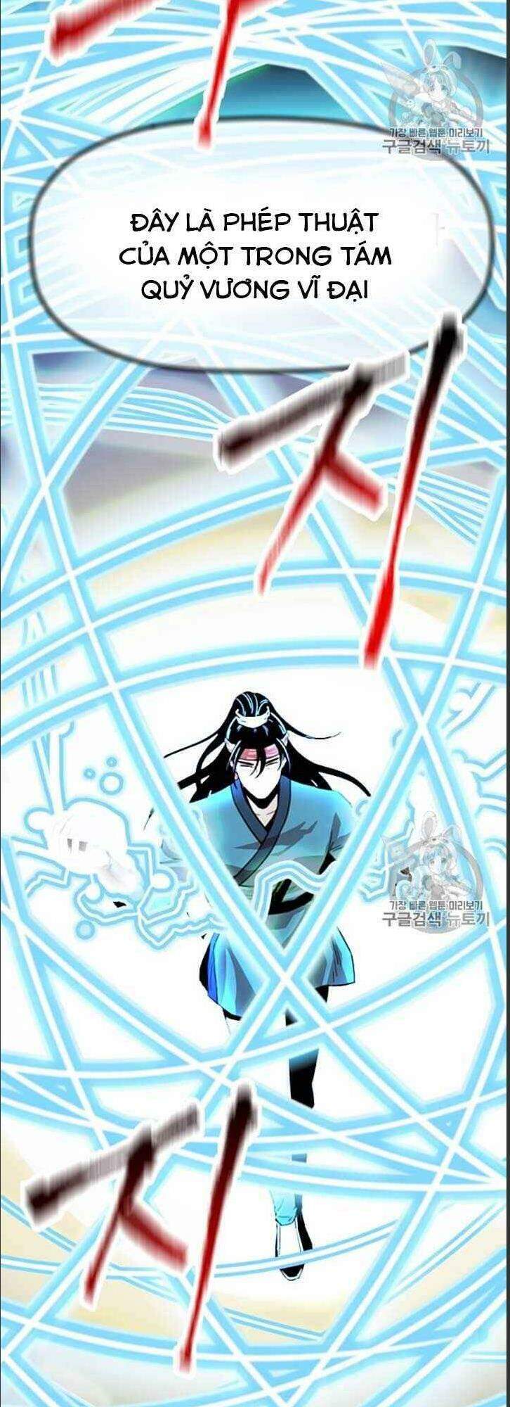 Hành Trình Của Cử Nhân Ma Hyun - Chương 6 - Trang 73