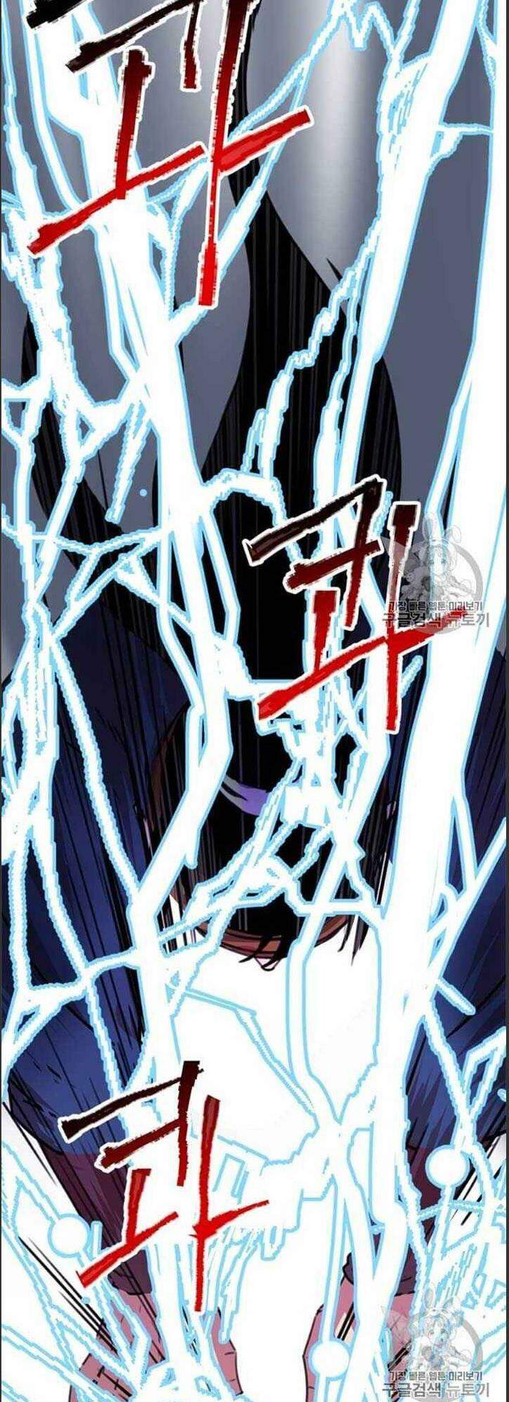 Hành Trình Của Cử Nhân Ma Hyun - Chương 6 - Trang 79