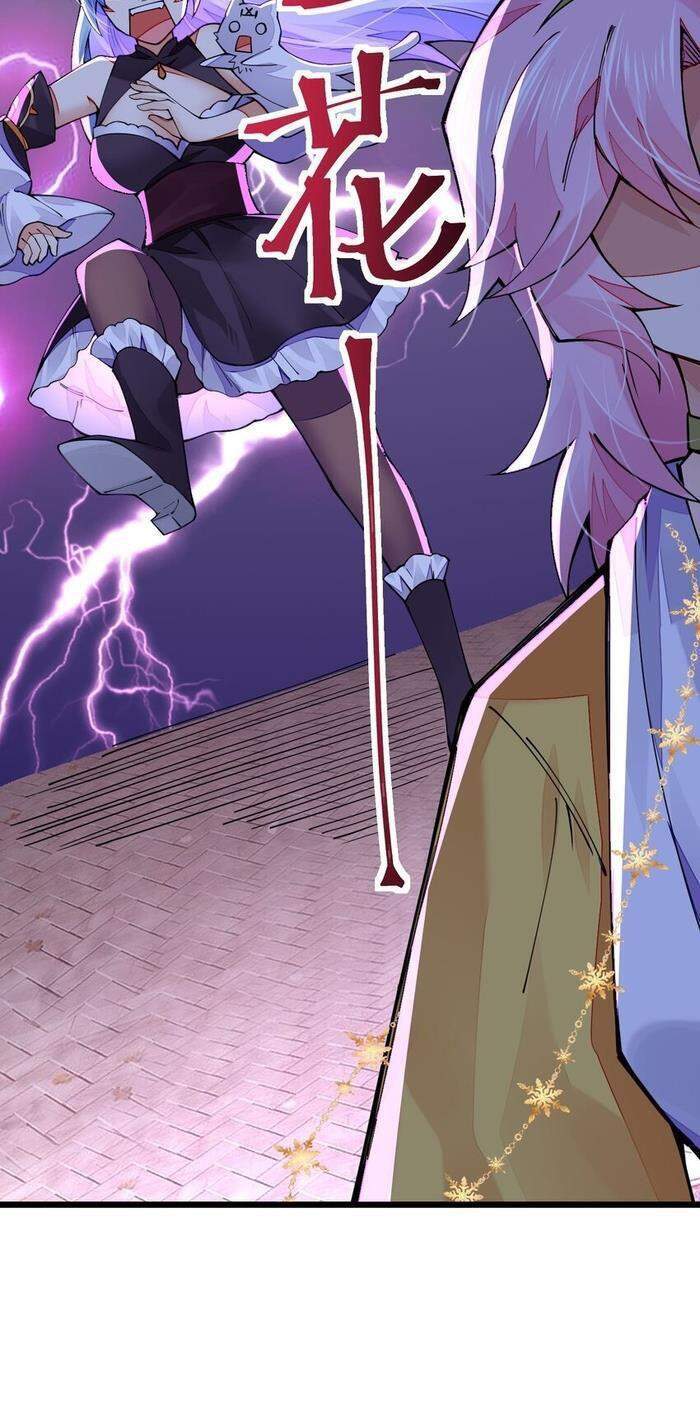 Cuộc Sống Của Kiếm Thần Cũng Không Hẳn Là Chán - Chương 19 - Trang 15