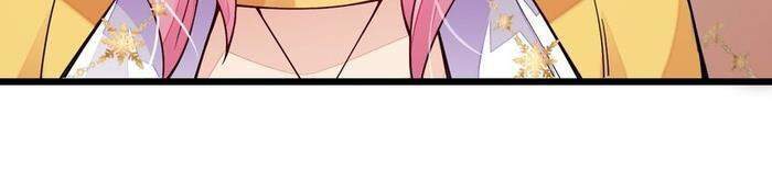 Cuộc Sống Của Kiếm Thần Cũng Không Hẳn Là Chán - Chương 19 - Trang 18