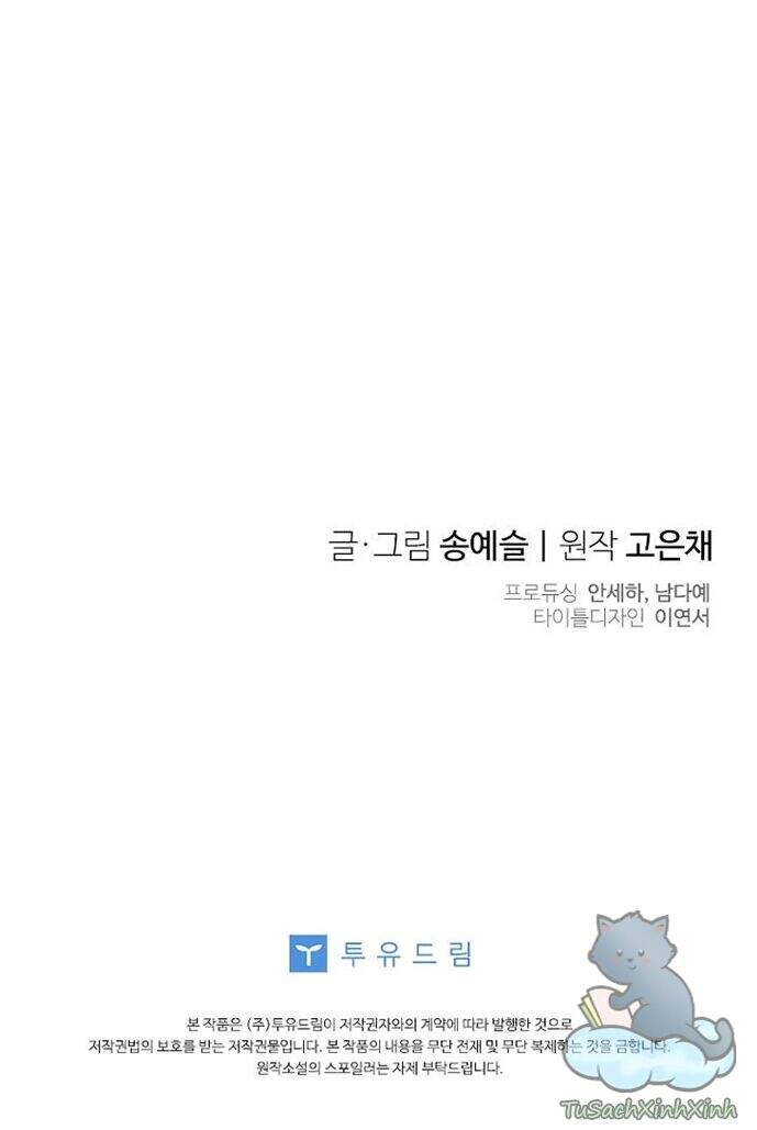 Vợ Yêu, Anh Sắp Trụ Không Nổi - Chương 1 - Trang 42