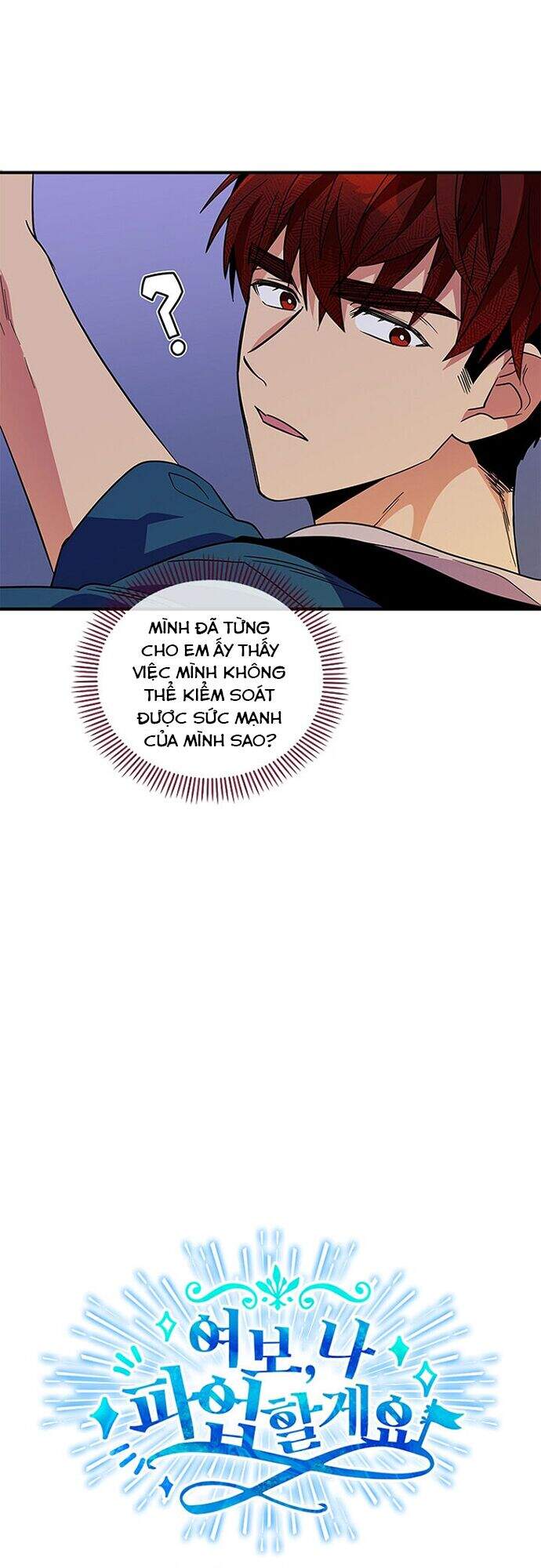 Vợ Yêu, Anh Sắp Trụ Không Nổi - Chương 12 - Trang 12