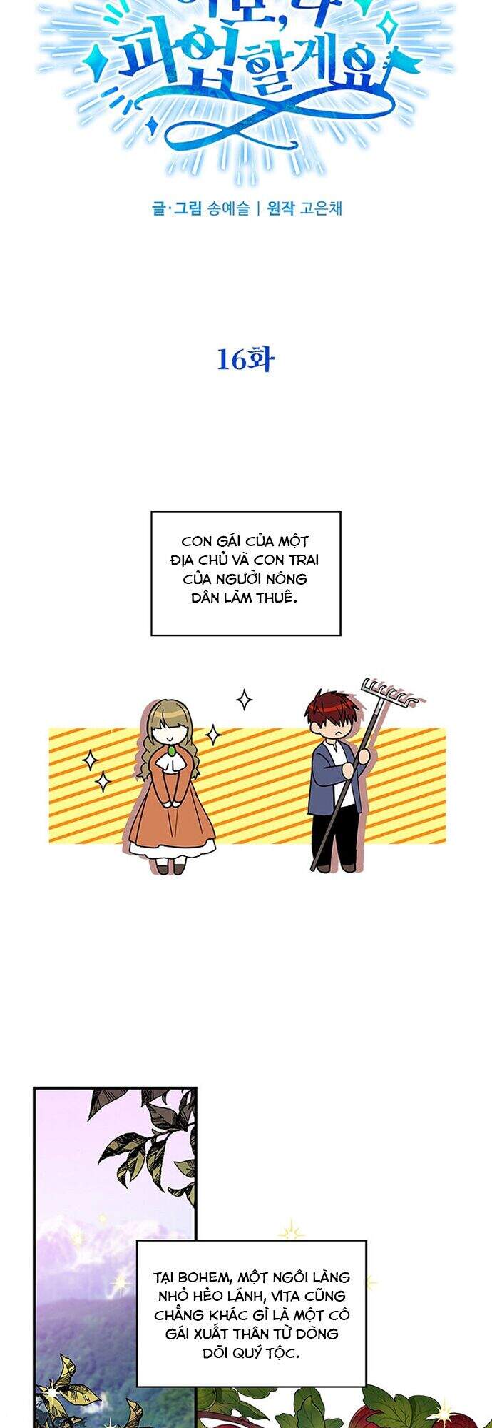 Vợ Yêu, Anh Sắp Trụ Không Nổi - Chương 16 - Trang 6