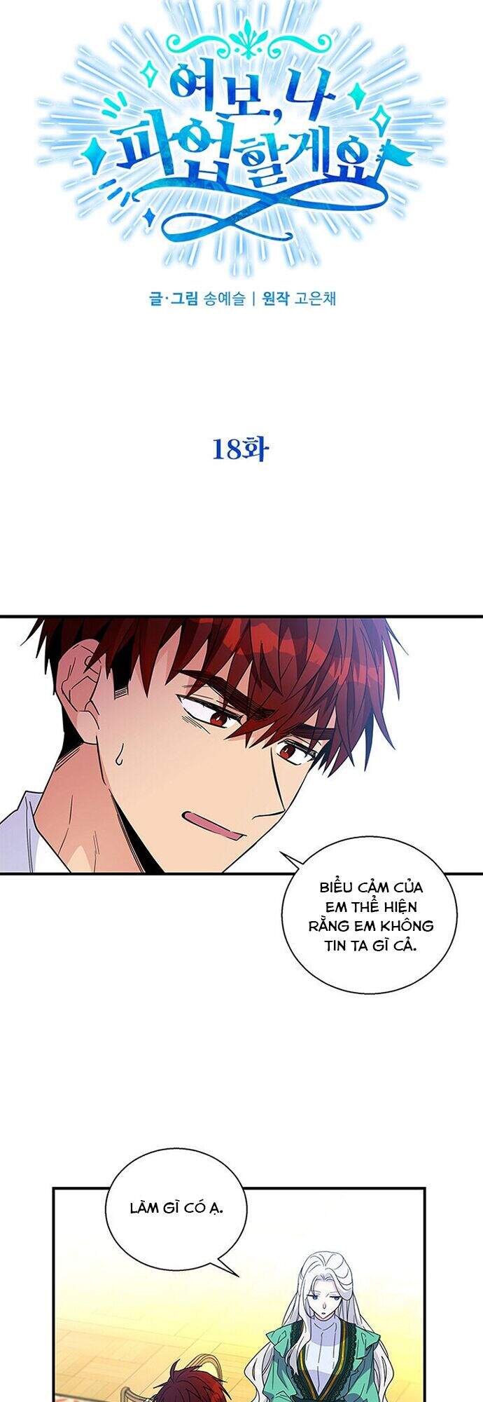 Vợ Yêu, Anh Sắp Trụ Không Nổi - Chương 18 - Trang 6