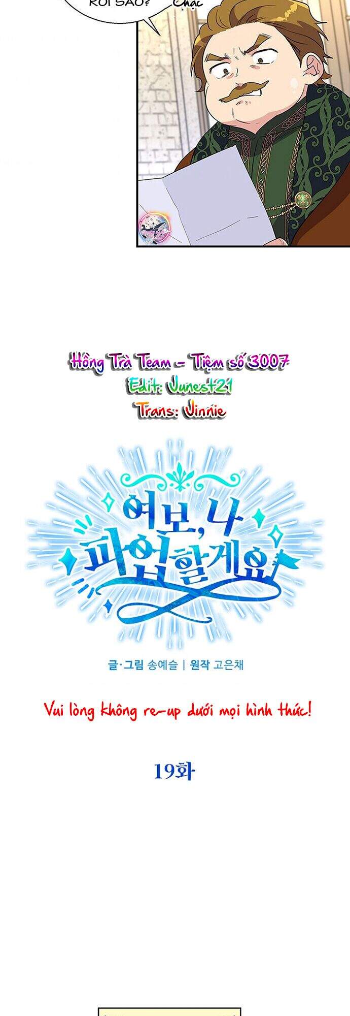 Vợ Yêu, Anh Sắp Trụ Không Nổi - Chương 19 - Trang 5