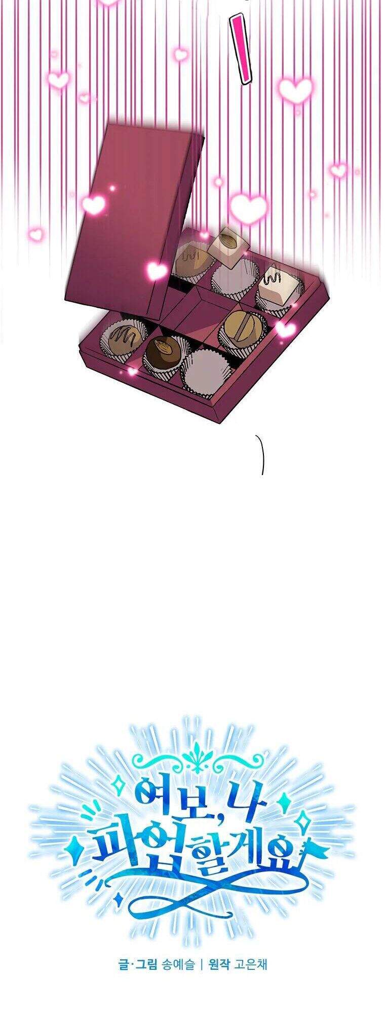 Vợ Yêu, Anh Sắp Trụ Không Nổi - Chương 23 - Trang 16