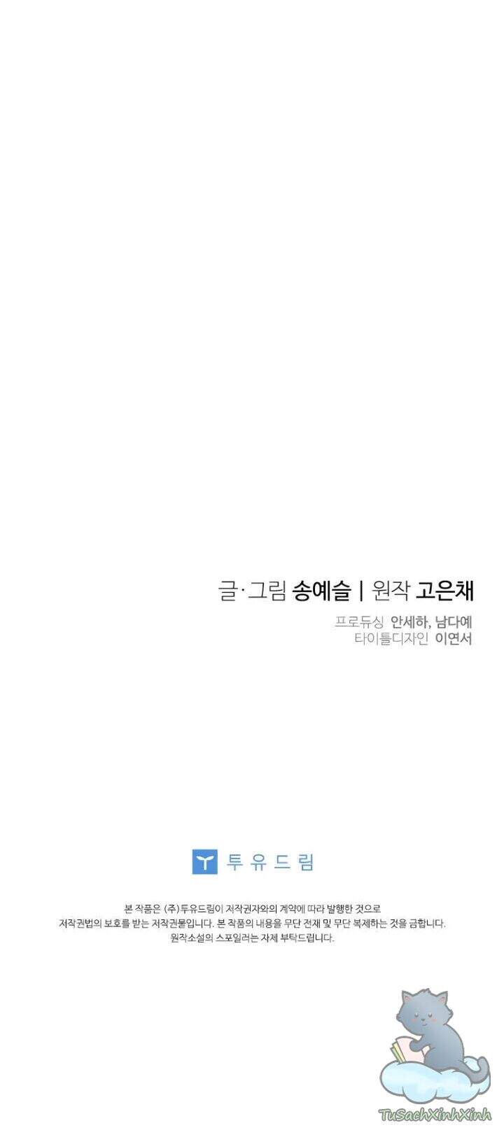 Vợ Yêu, Anh Sắp Trụ Không Nổi - Chương 24 - Trang 46