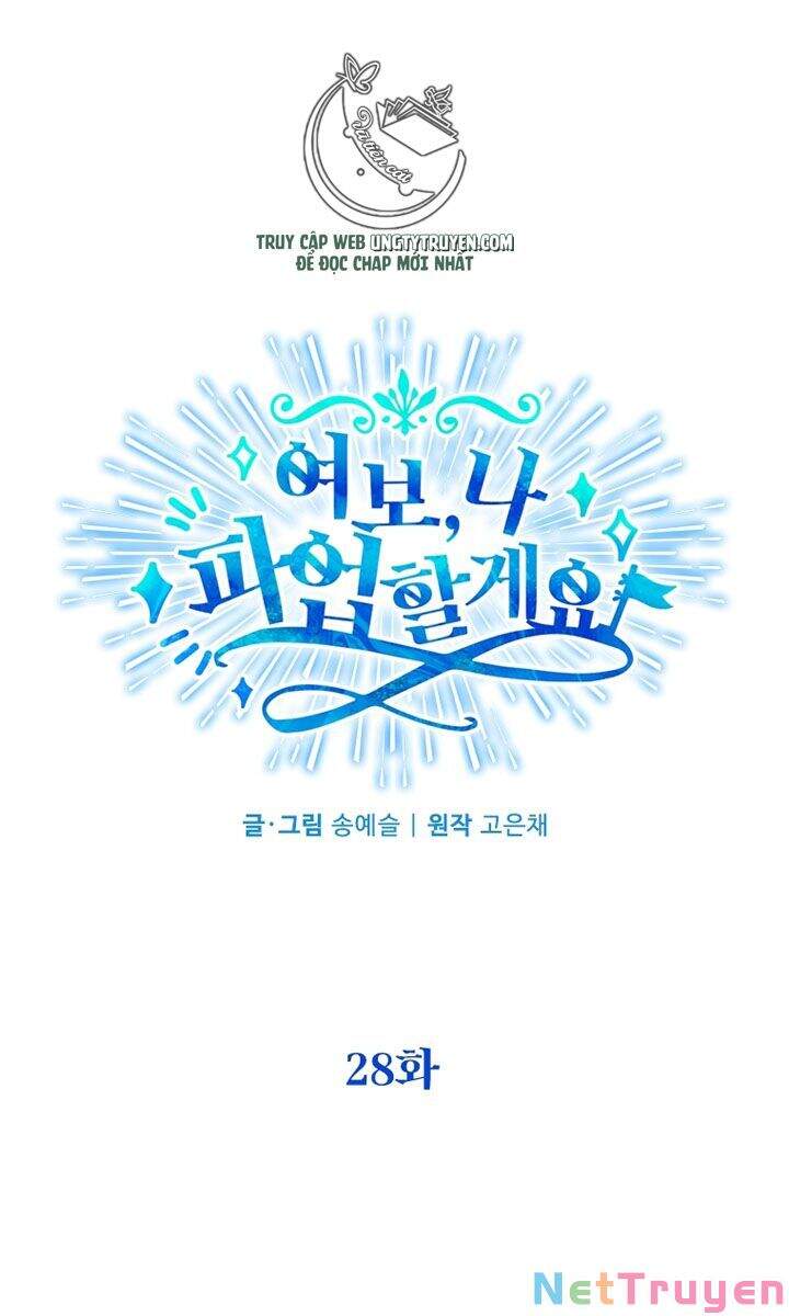 Vợ Yêu, Anh Sắp Trụ Không Nổi - Chương 28 - Trang 12