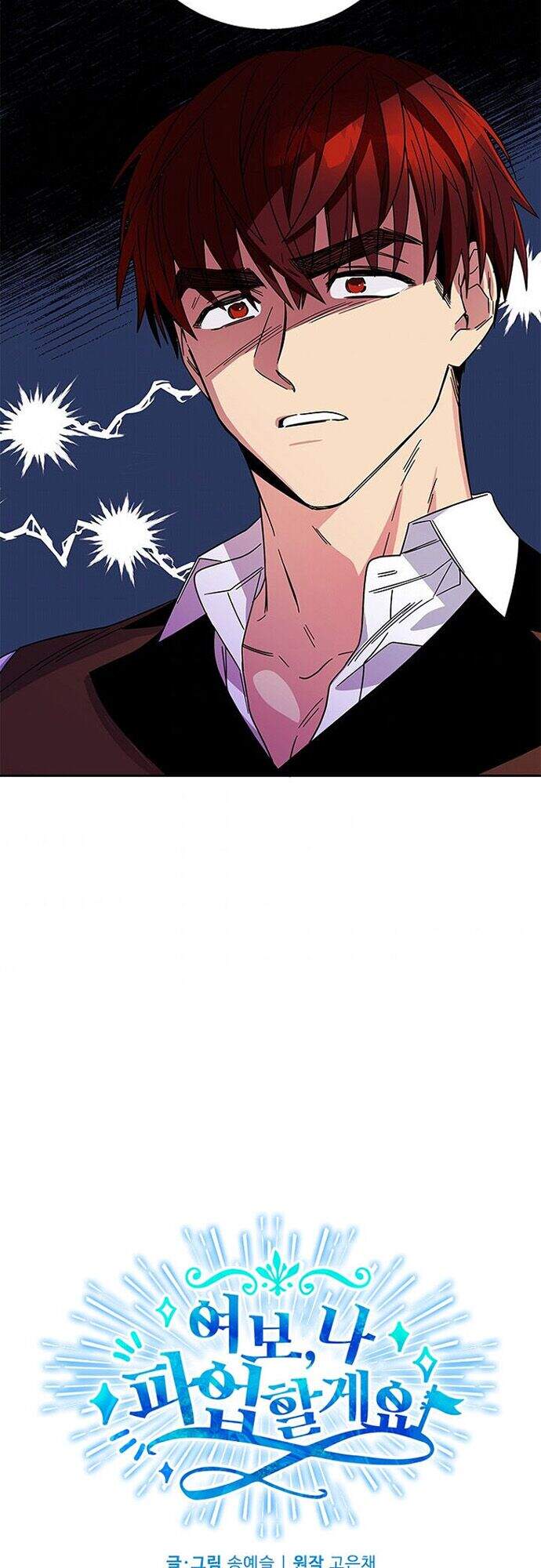 Vợ Yêu, Anh Sắp Trụ Không Nổi - Chương 3 - Trang 21