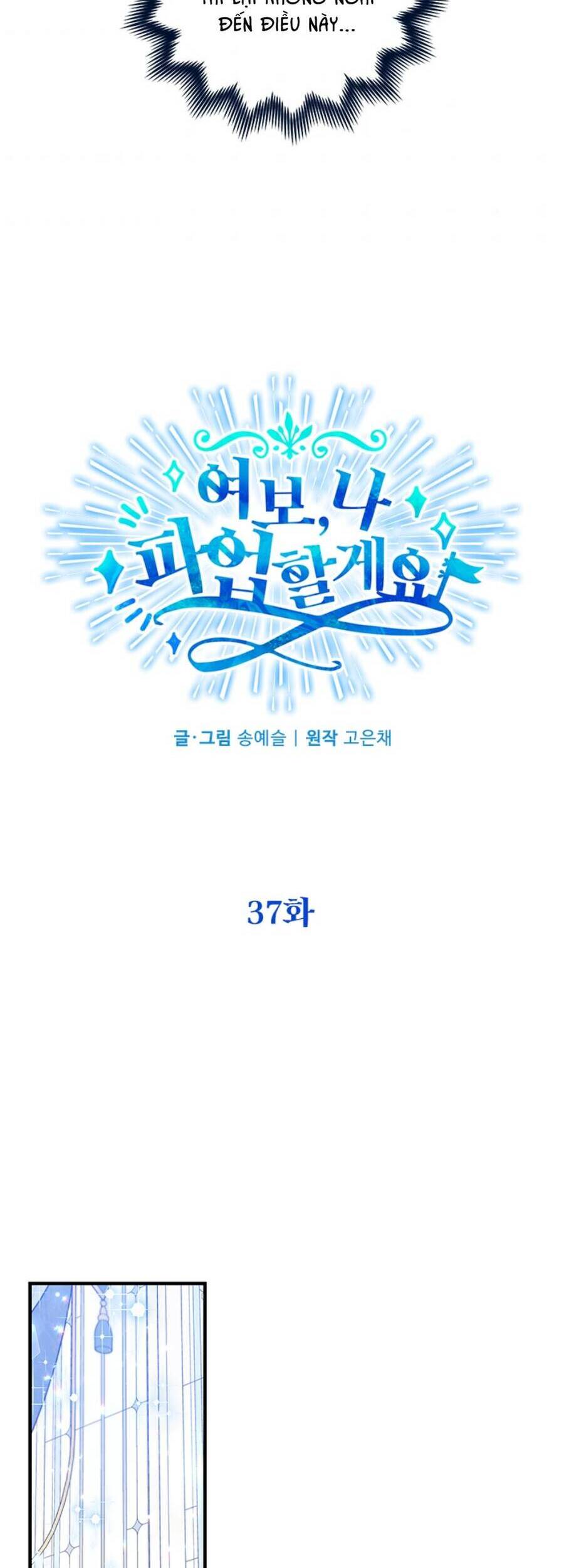 Vợ Yêu, Anh Sắp Trụ Không Nổi - Chương 37 - Trang 33