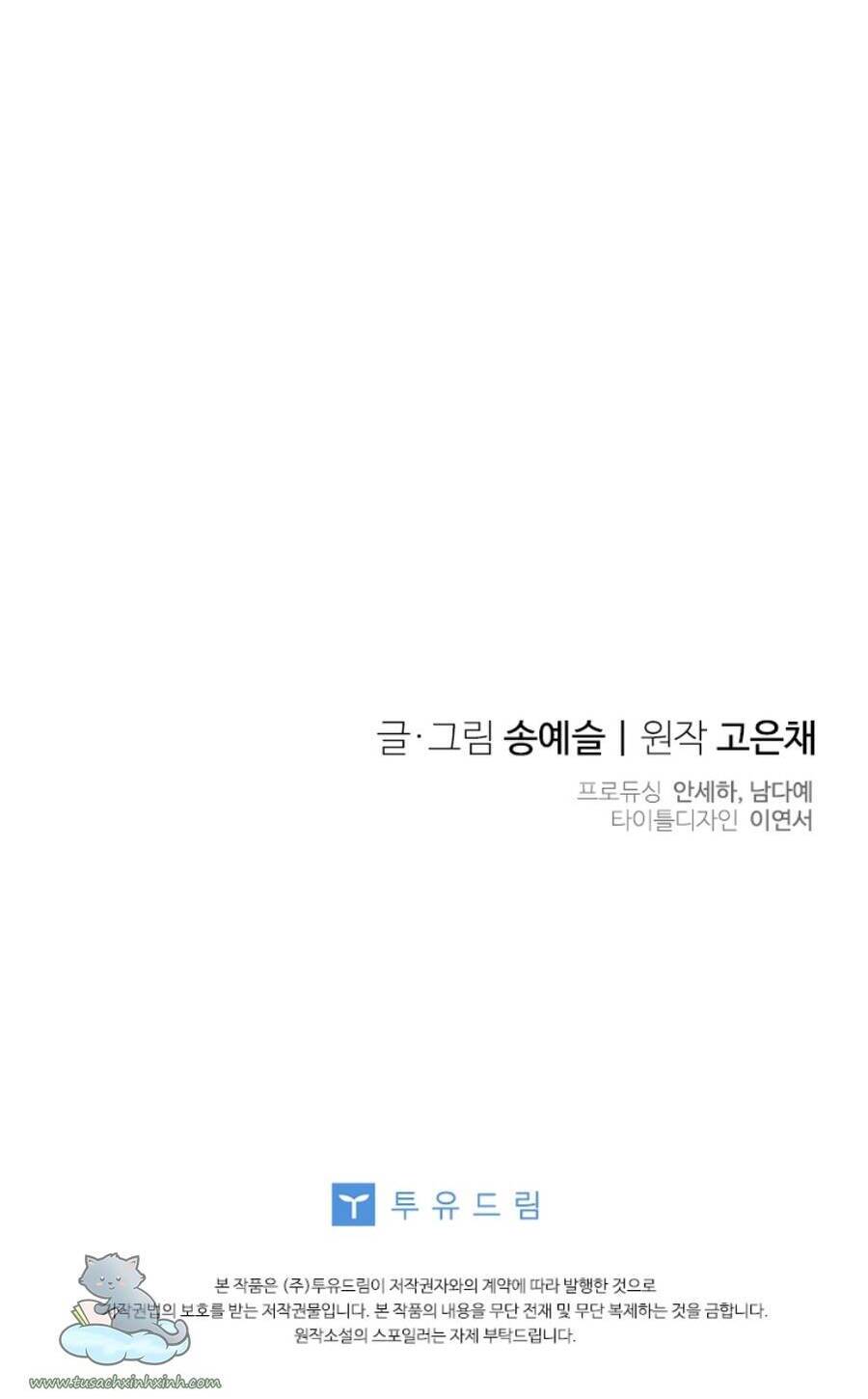 Vợ Yêu, Anh Sắp Trụ Không Nổi - Chương 37 - Trang 52