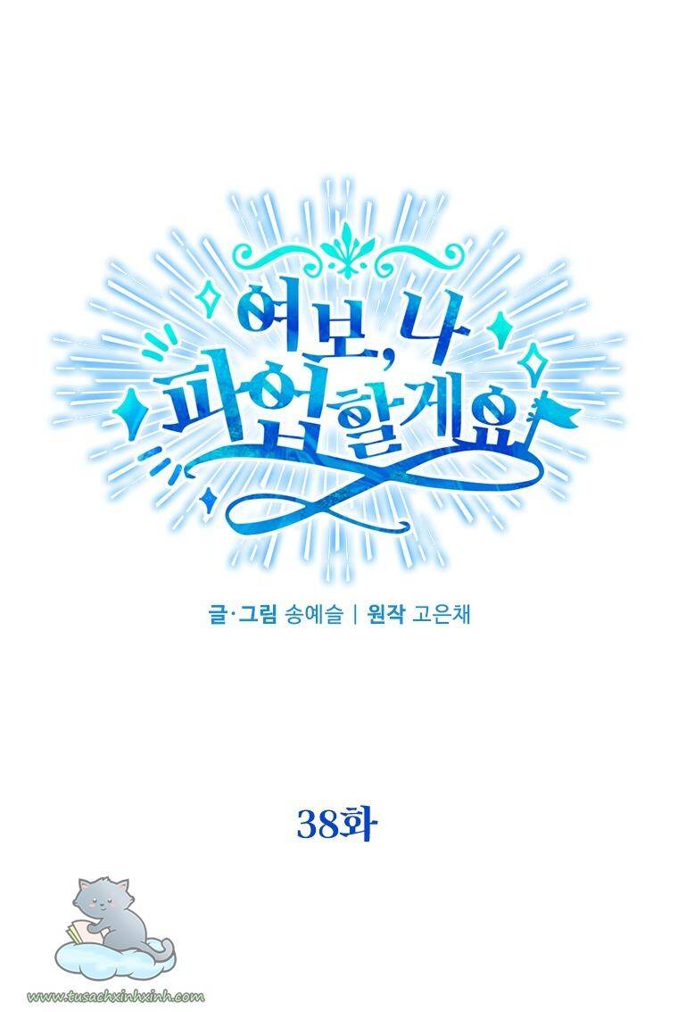 Vợ Yêu, Anh Sắp Trụ Không Nổi - Chương 38 - Trang 20