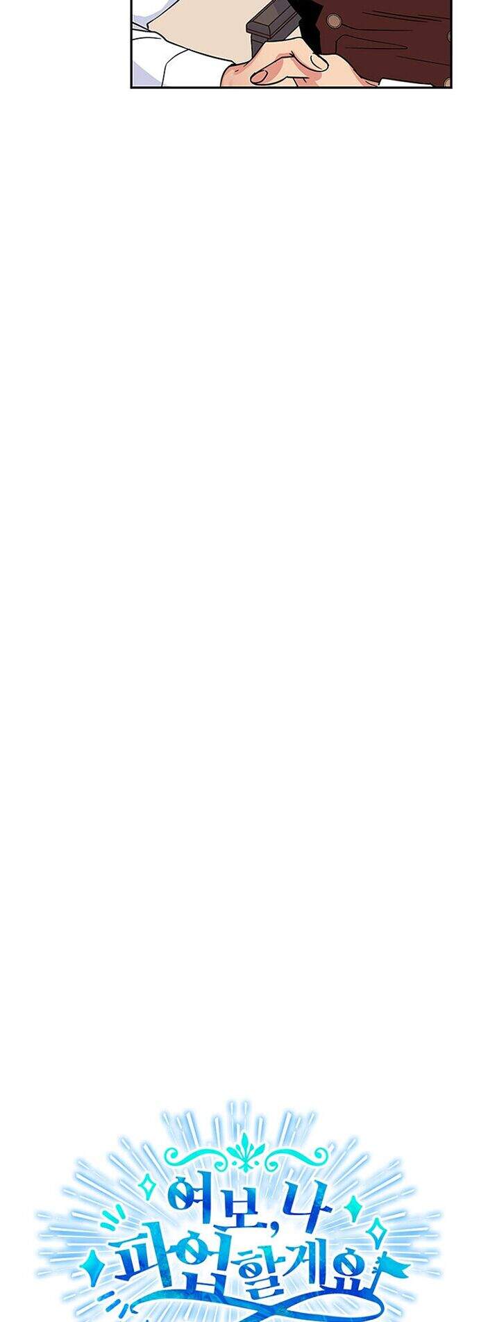 Vợ Yêu, Anh Sắp Trụ Không Nổi - Chương 4 - Trang 28