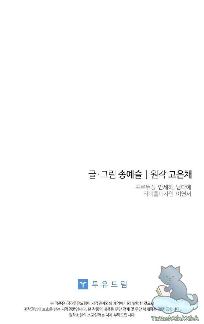 Vợ Yêu, Anh Sắp Trụ Không Nổi - Chương 4 - Trang 42