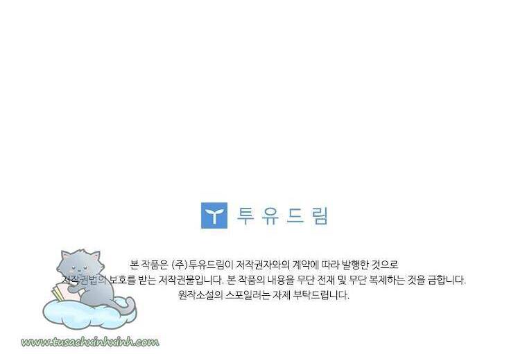 Vợ Yêu, Anh Sắp Trụ Không Nổi - Chương 44 - Trang 50