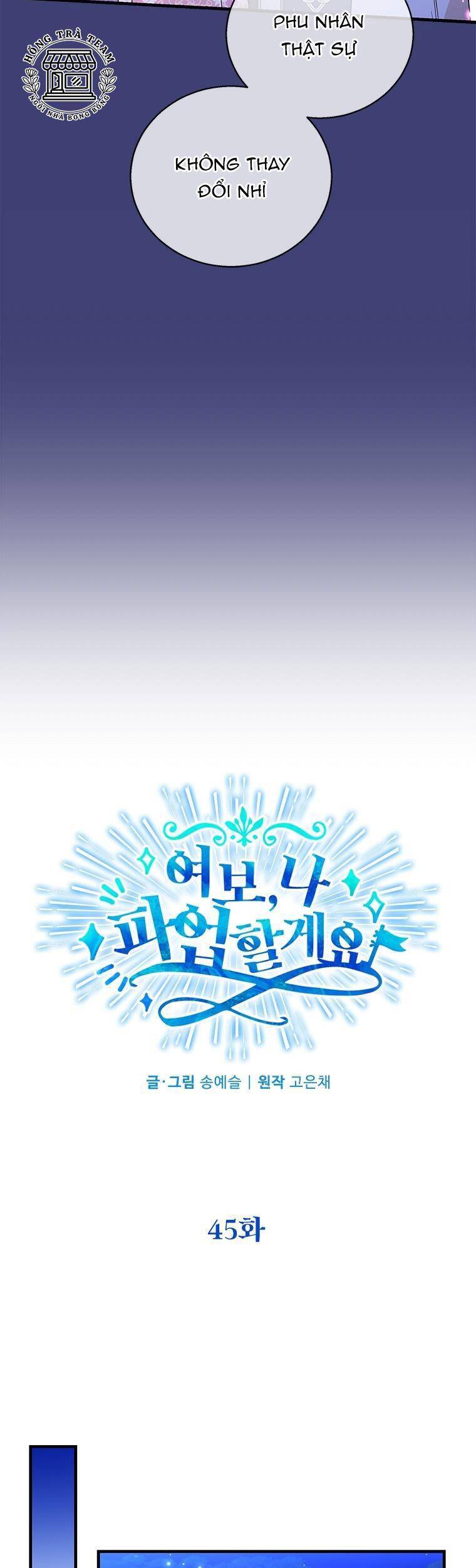 Vợ Yêu, Anh Sắp Trụ Không Nổi - Chương 45 - Trang 32