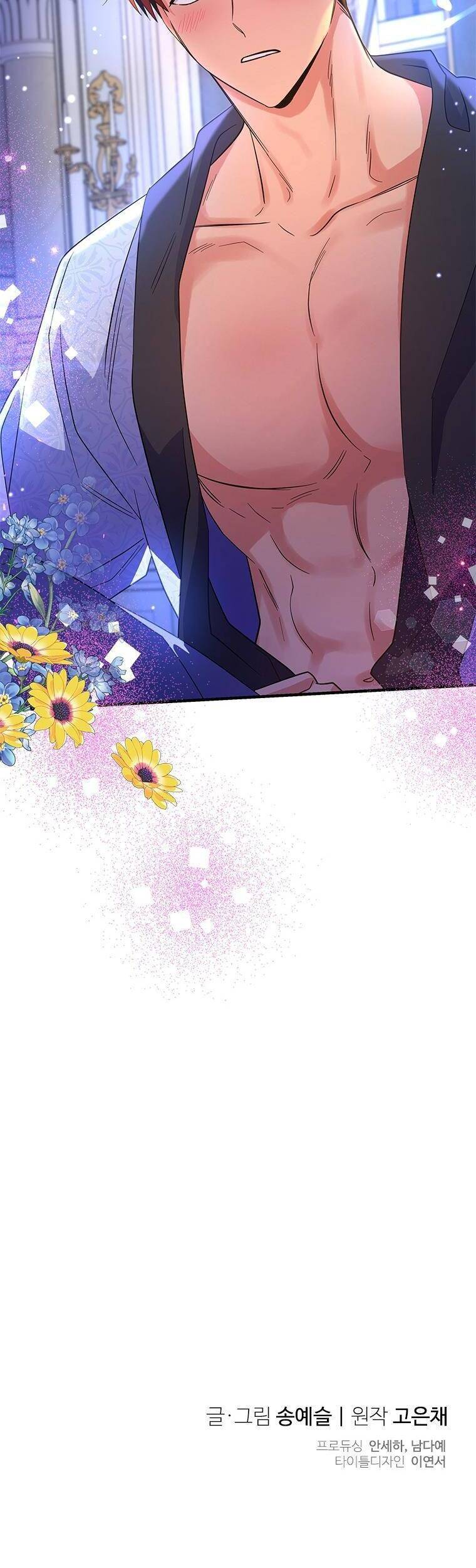 Vợ Yêu, Anh Sắp Trụ Không Nổi - Chương 45 - Trang 50