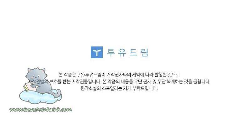 Vợ Yêu, Anh Sắp Trụ Không Nổi - Chương 45 - Trang 51