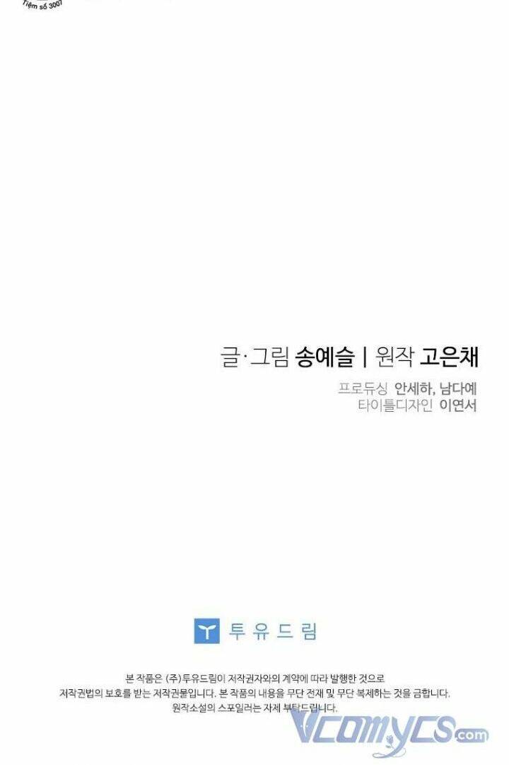 Vợ Yêu, Anh Sắp Trụ Không Nổi - Chương 54 - Trang 85