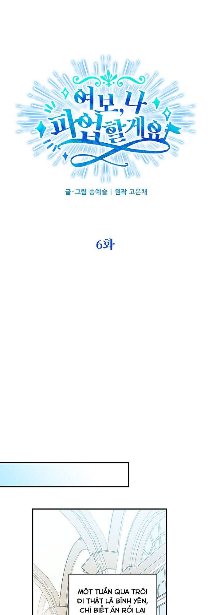 Vợ Yêu, Anh Sắp Trụ Không Nổi - Chương 6 - Trang 22