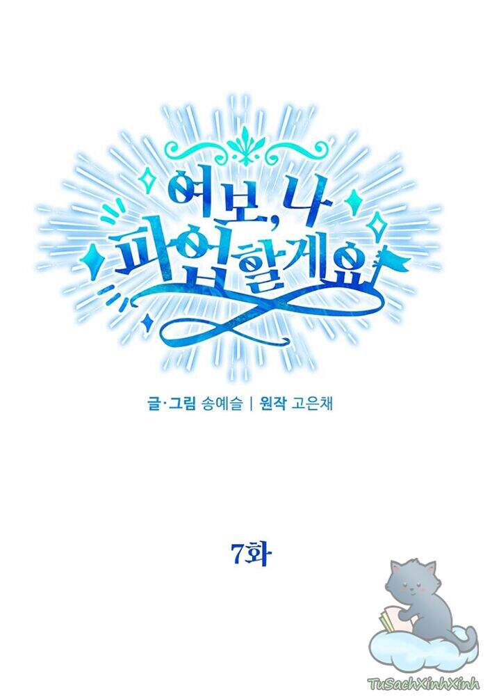 Vợ Yêu, Anh Sắp Trụ Không Nổi - Chương 7 - Trang 13