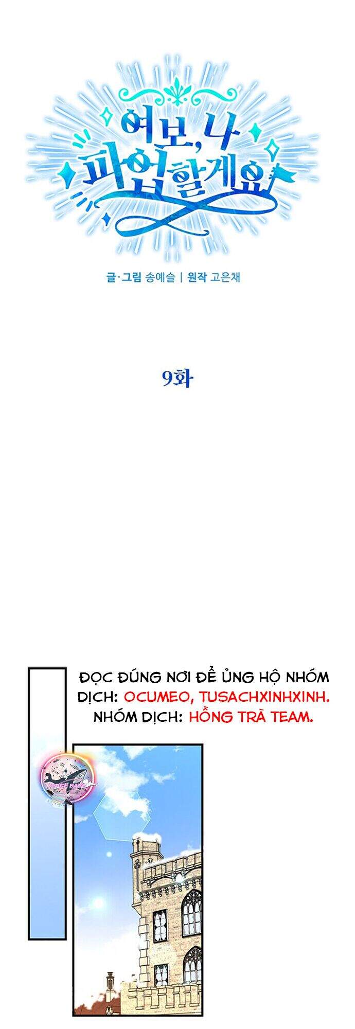 Vợ Yêu, Anh Sắp Trụ Không Nổi - Chương 9 - Trang 1