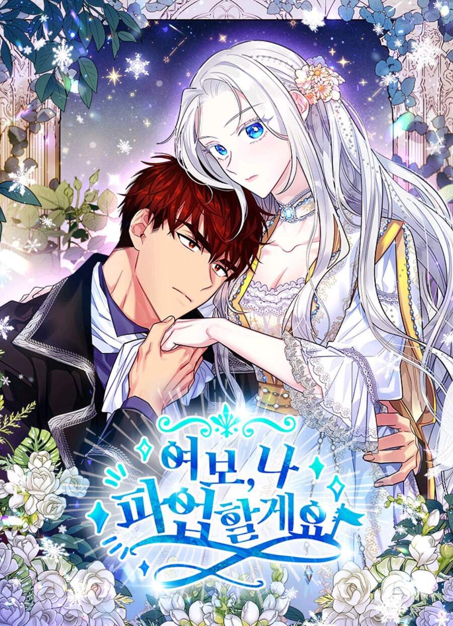 Vợ Yêu, Anh Sắp Trụ Không Nổi - Chương 25 - Trang 1