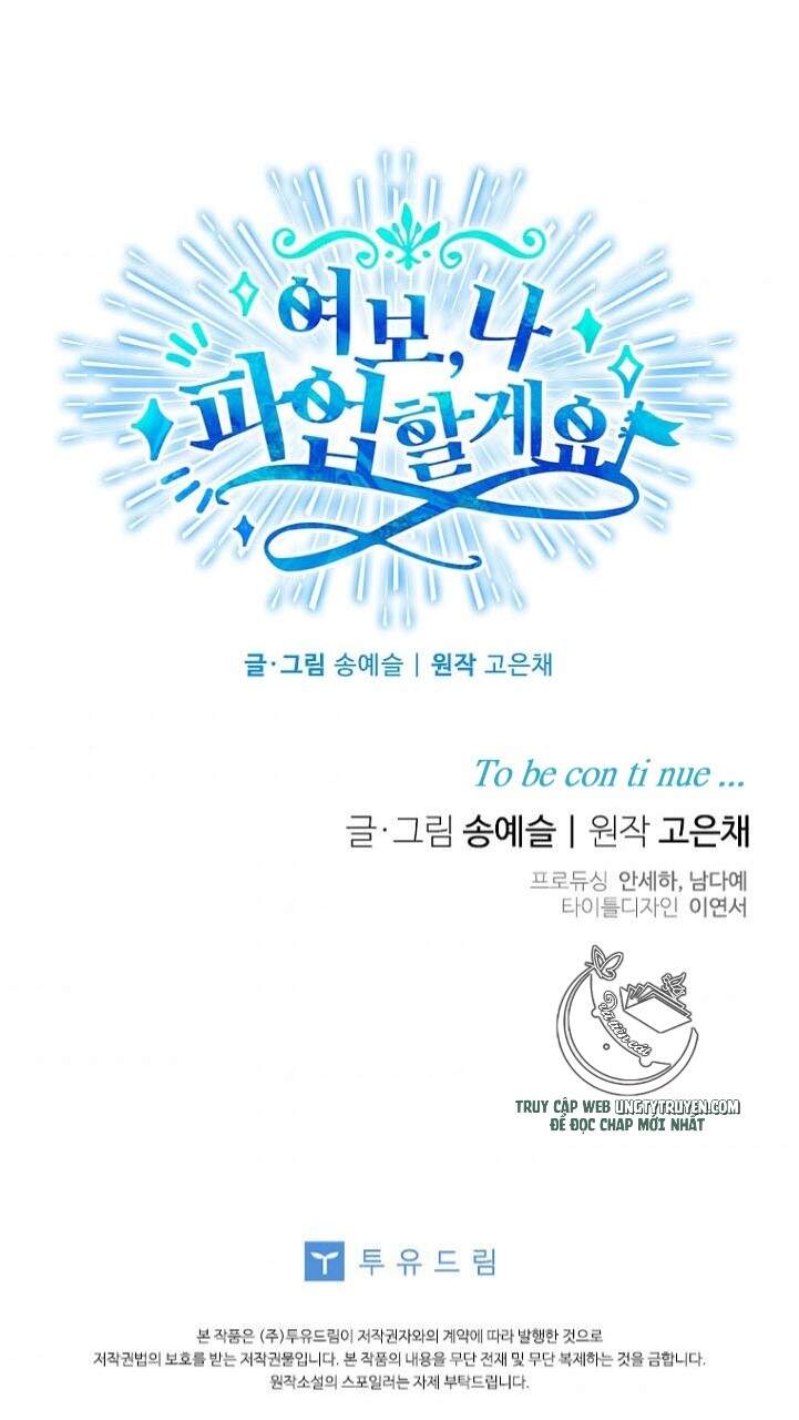 Vợ Yêu, Anh Sắp Trụ Không Nổi - Chương 25 - Trang 64