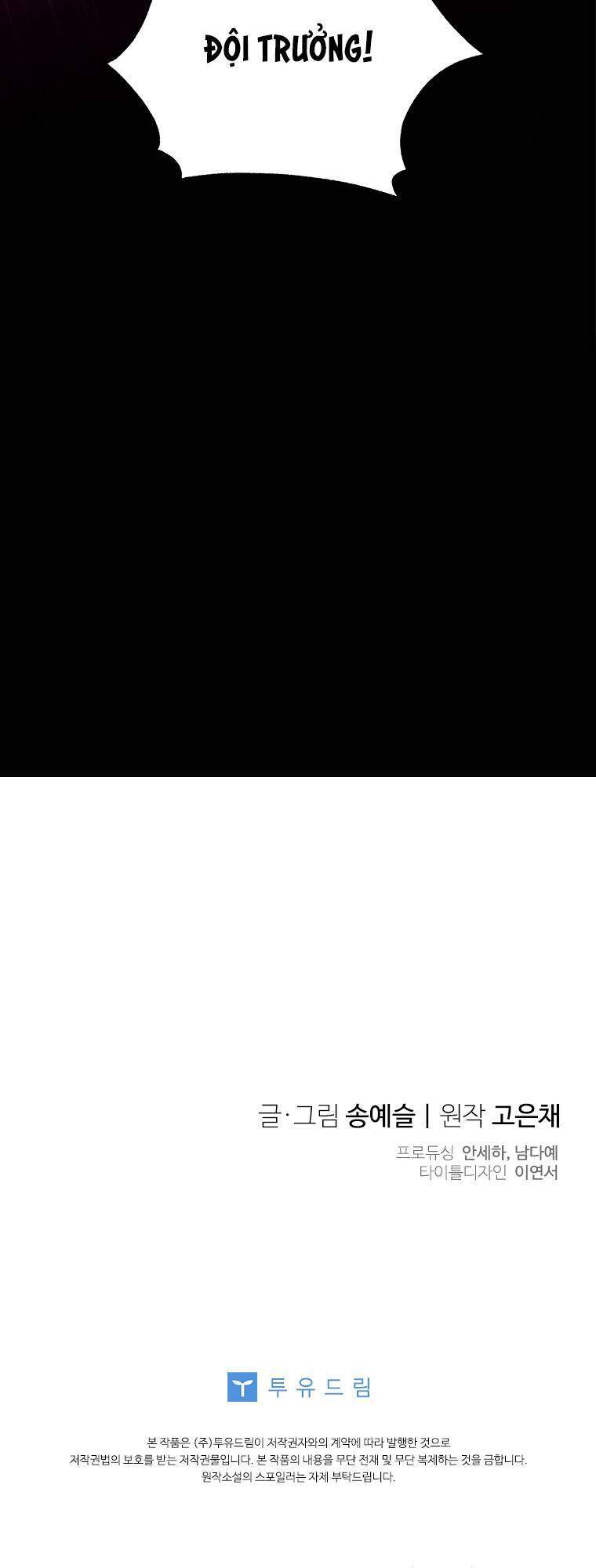 Vợ Yêu, Anh Sắp Trụ Không Nổi - Chương 26 - Trang 46