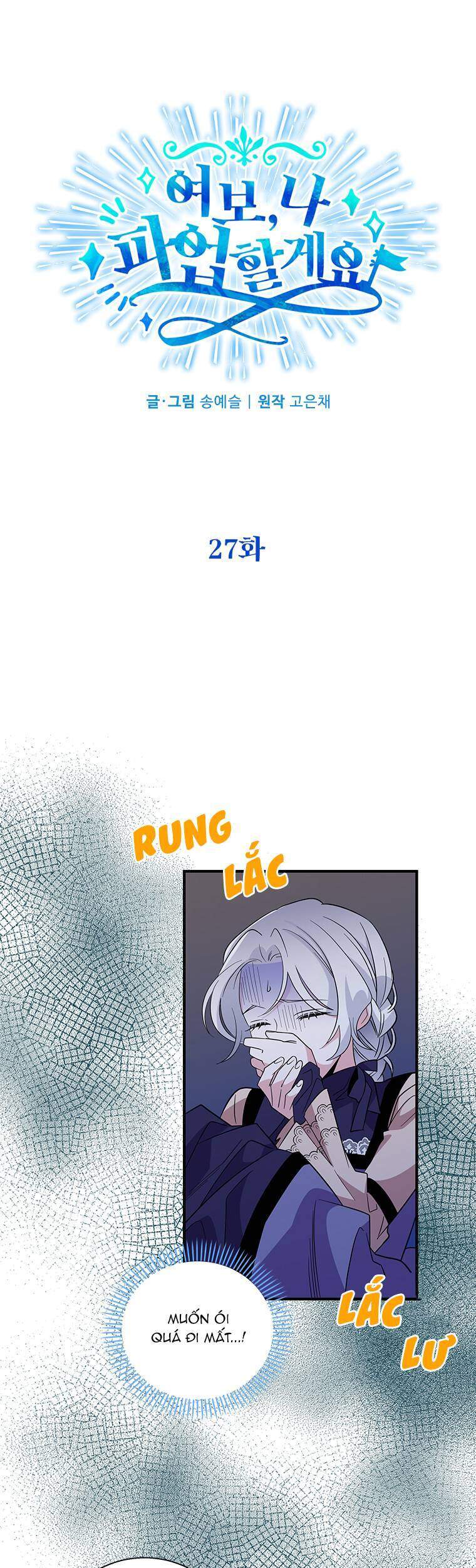 Vợ Yêu, Anh Sắp Trụ Không Nổi - Chương 27 - Trang 11