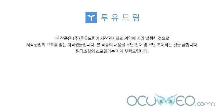 Vợ Yêu, Anh Sắp Trụ Không Nổi - Chương 27 - Trang 38