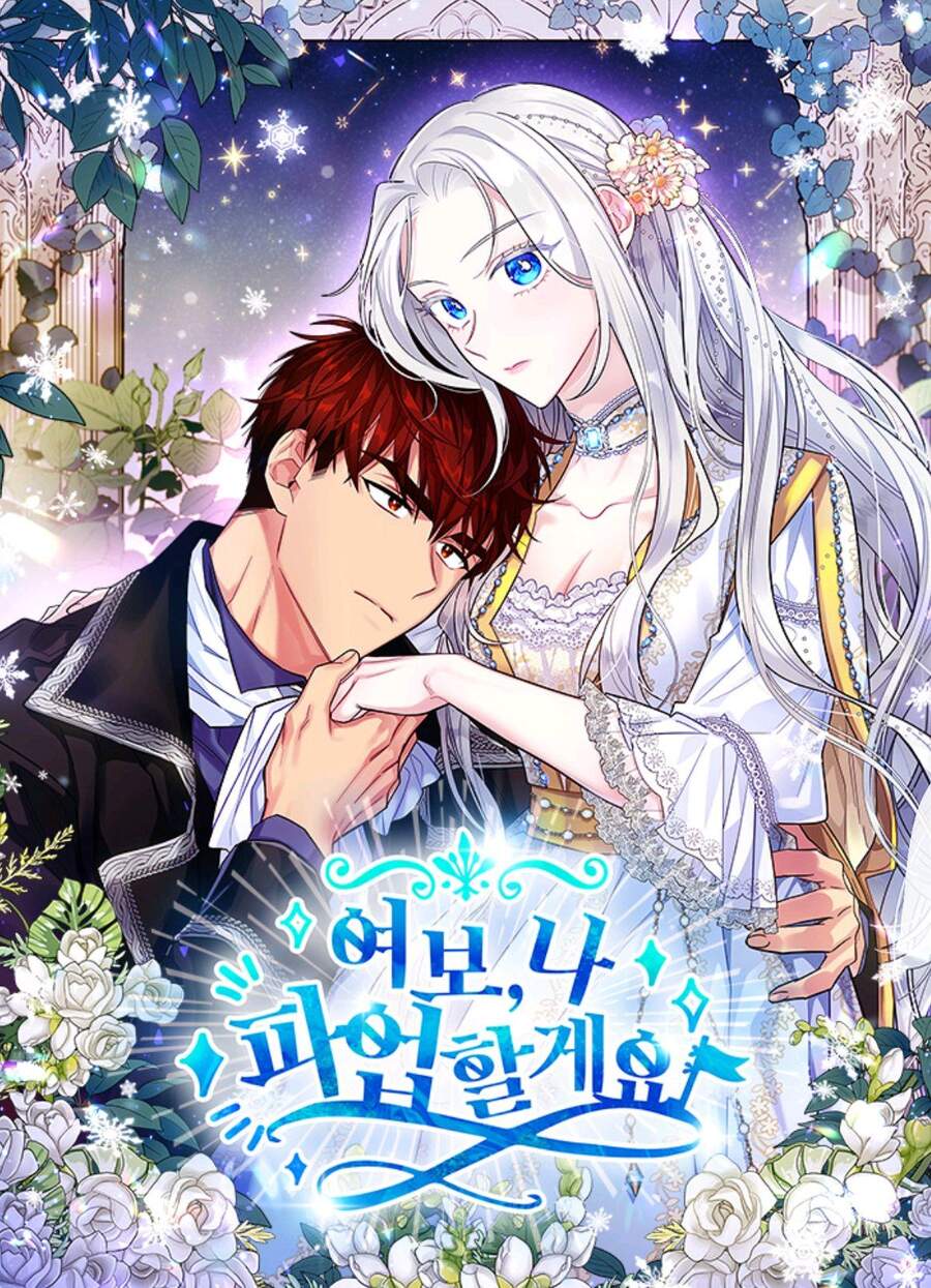 Vợ Yêu, Anh Sắp Trụ Không Nổi - Chương 31 - Trang 1