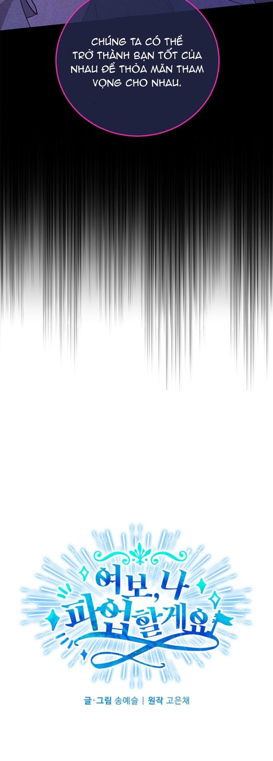 Vợ Yêu, Anh Sắp Trụ Không Nổi - Chương 31 - Trang 40