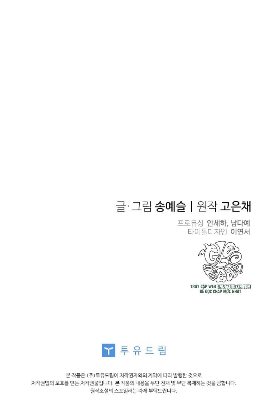 Vợ Yêu, Anh Sắp Trụ Không Nổi - Chương 48 - Trang 68