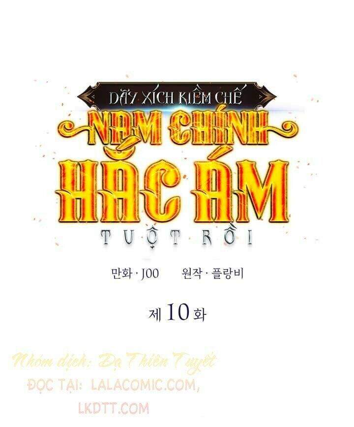 Tôi Đánh Mất Dây Xích Kiềm Chế Nam Chính Hắc Ám - Chương 10 - Trang 2